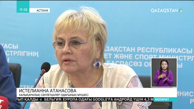 Еуразиялық сәулетшілер академиясы құрылуы мүмкін