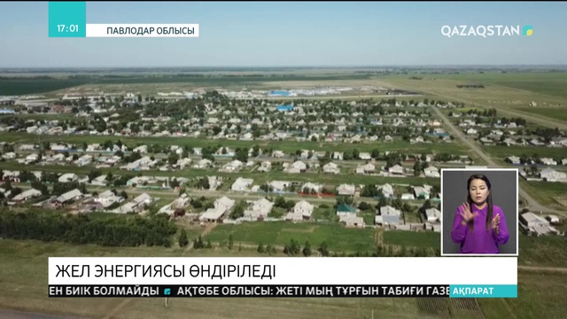 Павлодарлық кәсіпкер жел энергетика станциясын орнатты