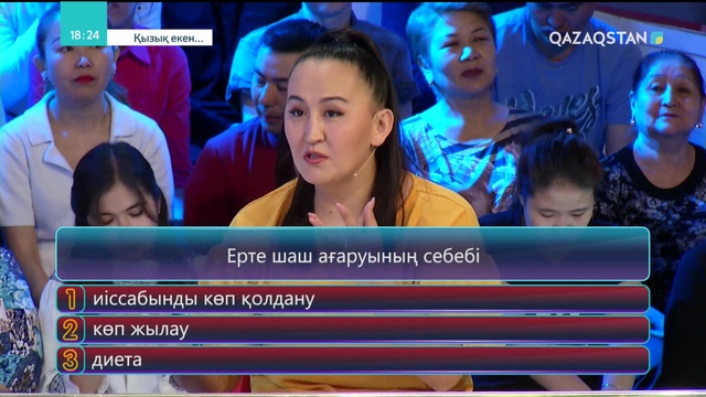 18.07.2018 - Қызық екен 4-маусым. 57-бағдарлама (Толық нұсқа)