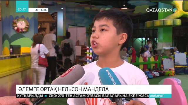 Бүгін әлемге танымал саяси қайраткер Нельсон Манделаның туған күні