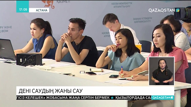 Дәрігерлер адам өмірін ұзартуға сеп болатын бірнеше қағидаттарды айтты