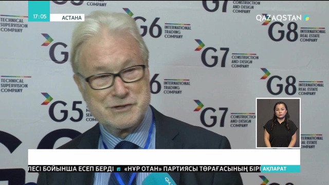 Астанада Қазақстанның арнайы экономикалық аймақтары қатысушыларының төртінші съезі өтті