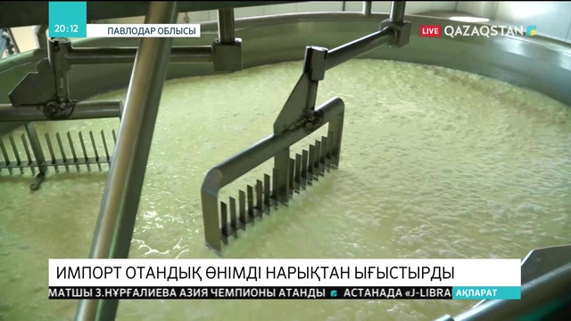 Импорт отандық өнімді нарықтан ығыстырды