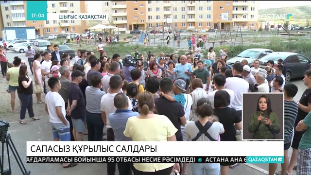 Өскеменде мемлекеттік бағдарламамен салынған көпқабатты үйдің қабырғасында жарықшақтар пайда болды