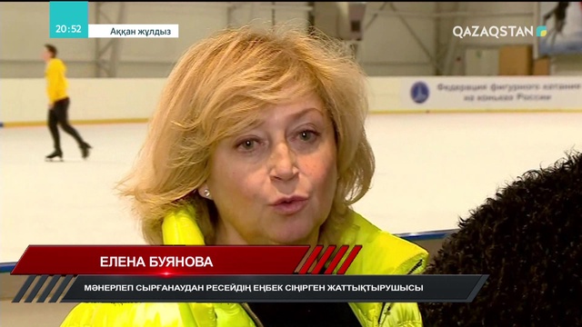 20.07.2018 - Аққан жұлдыз - Денис Тенді еске алу. 2-бөлім (Толық нұсқа)