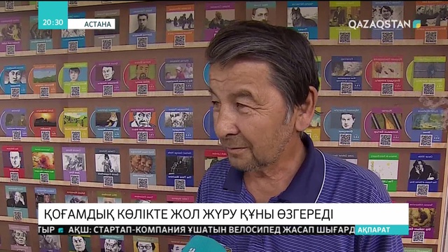 Астанада ертеңнен бастап автобустарда жол жүру құны қымбаттайды