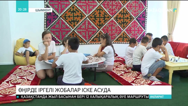 Шымкентте Отырар ғылыми әмбебап кітапханасы жанынан коворкинг орталығы ашылды