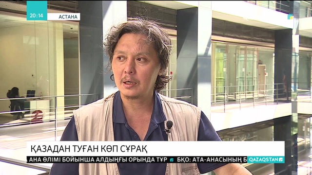 Қоғам белсенділері: Денис Теннің қазасының артында ашылмаған қылмыстар көп