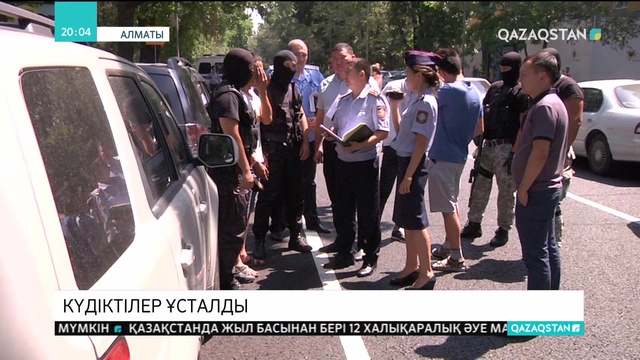 Денис Тенді пышақтаған екінші күдікті ұсталды