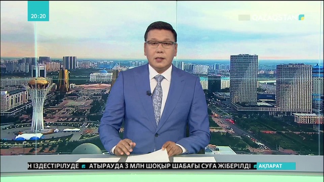 Қырғызстанның Шолпан-Ата қаласында Орталық Азия елдерінің Сыртқы істер министрлері кездесті