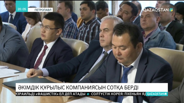 СҚО әкімдігі құрылыс компаниясын сотқа берді