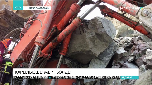 Көкшетауда 5-қабаттан құлаған құрылысшы мерт болды