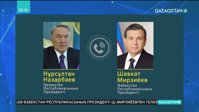 Елбасы Нұрсұлтан Назарбаев бүгін Өзбекстан Президентімен телефон арқылы сөйлесті