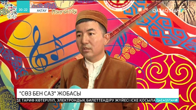 24.07.2018 - Ақпарат - 20:00 (Толық нұсқа)