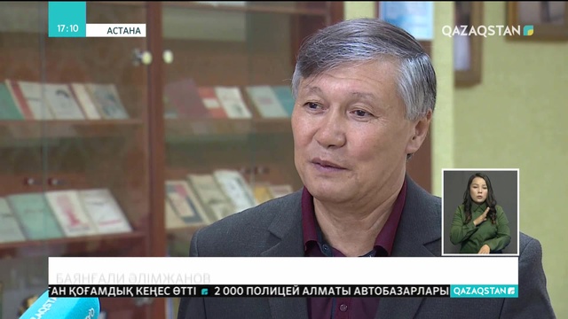 Астанадағы Ұлттық академиялық кітапханада Баянғали Әлімжановтың 3 бірдей кітабы оқырман назарына ұсынылды