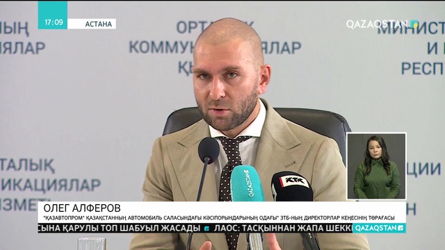 Отандық көлік өндірісі артты