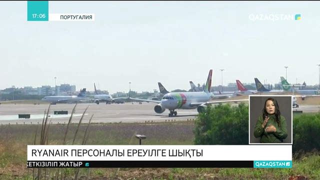 Еуропаның төрт бірдей елінде «Ryanair» әуе компаниясы қызметкерлері ереуілге шықты