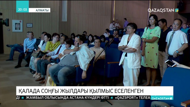 Соңғы он жылда Алматыда қылмыс саны төрт есеге өсіп кеткен