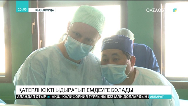 25.07.2018 - Ақпарат - 20:00 (Толық нұсқа)