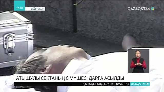 Жапонияда атышулы сектаның 6 мүшесі дарға асылды