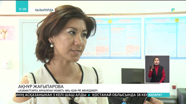 Қызылордада жаңа босанған аналар сәбиін балабақша кезегіне перзентханадан шықпай тұрып қоя алады