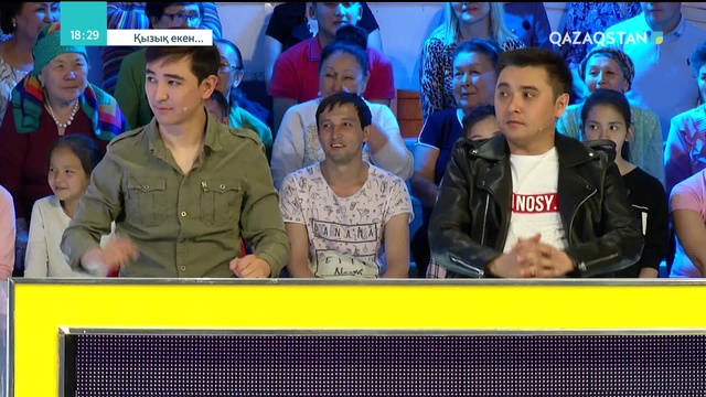 26.07.2018 - Қызық екен 4-маусым. 63-бағдарлама (Толық нұсқа)