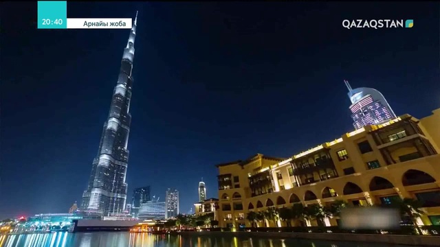 27.07.2018 - Арнайы жоба - «Астана - туризм үшін тартымды қала» (Толық нұсқа)