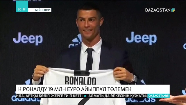 27.07.2018 - Ақпарат - 20:00 (Толық нұсқа)