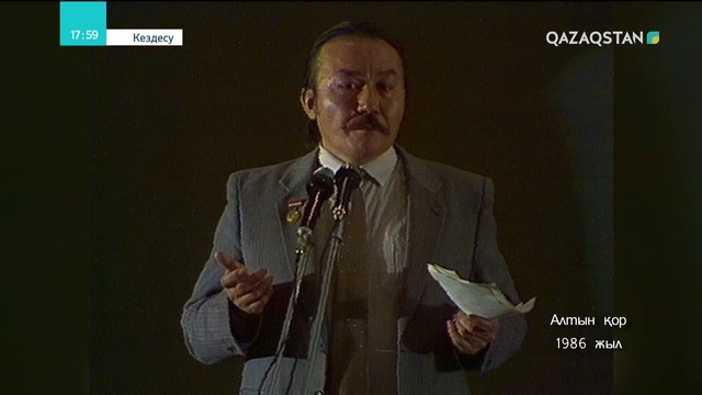 29.07.2018 - Қазақ телевизиясына 60 жыл - «Кездесу». Жазушы Мұхтар Мағауиннің оқырманмен кездесуі (Толық нұсқа)