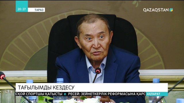 Жазушы Әкім Тарази Әулиеата төрінде зиялы қауым өкілдерімен кездесті