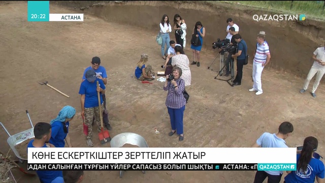 Көне ескерткіштер зерттелуде