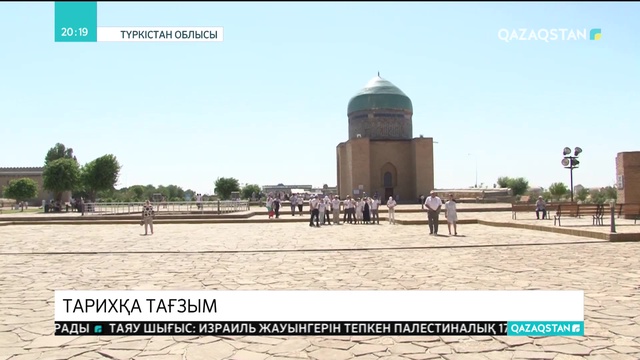 Атыраудан жолға шыққан халықаралық экспедиция Түркістан облысына жетті