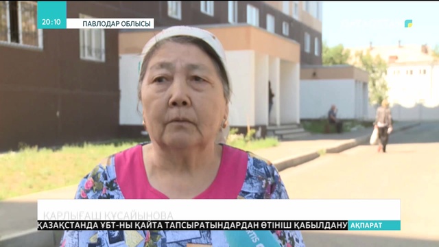 Павлодарда жаңадан салынған тұрғын үйлер сапасыз болып шыққан