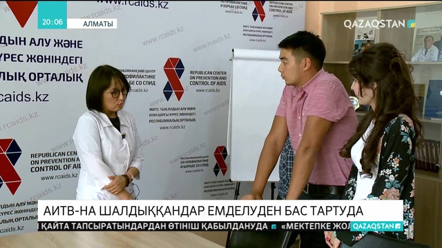 ВИЧ-ке шалдыққандардың қатары елімізде жыл өткен сайын артып келеді