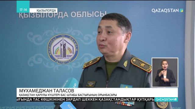 Қызылорда облысында жаңа оқу жылынан бастап кадеттік сыныптар ашылады