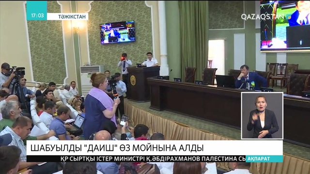 Тәжікстандағы туристердің өлімін «ДАИШ» тобы өз мойнына алды