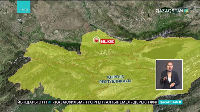 Қырғызстанда тас көшкінінен қаза тапқан қазақстандық пен өзге де отандастарымыз елге жеткізілді