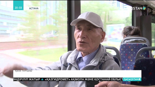 Астанада жол жүру ақысының жыры бітер емес