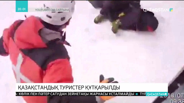 Қырғызстанда тас көшкінінен қаза тапқан қазақстандықтың денесі елге жеткізілді