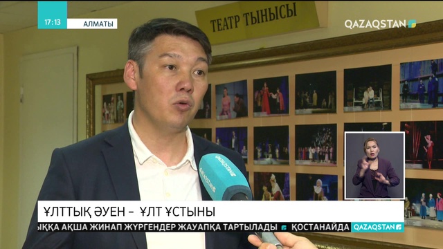 «100 жаңа есім». Арман Жүдебаев: Қара домбыра арқылы елге танылдым