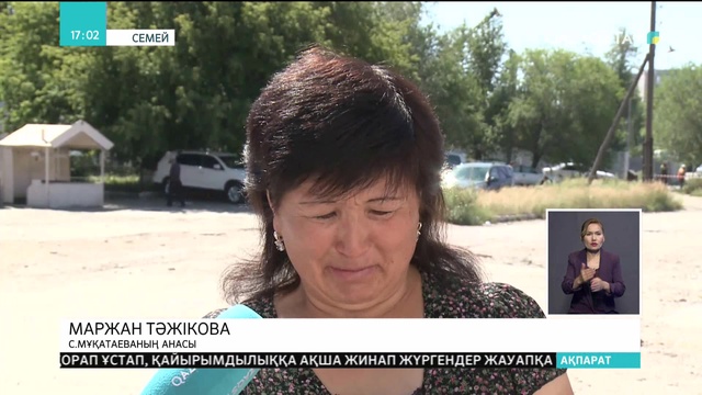 Семейде Сымбат есімді 17 жастағы қыз іздестірілуде