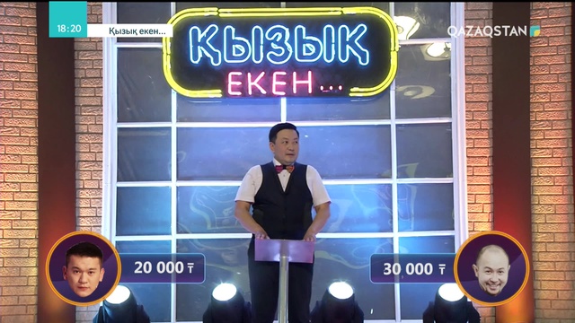 01.08.2018 - Қызық екен 4-маусым. 67-бағдарлама (Толық нұсқа)