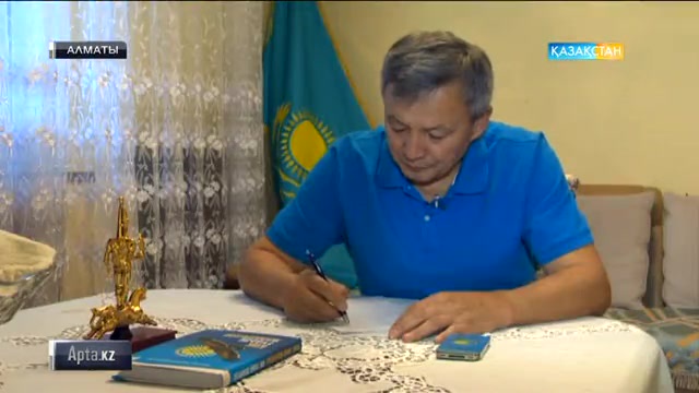 Apta.kz (27.11.2016)