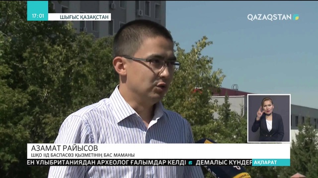 Риддер қаласында жолаушылар автобусы көпірден құлап кетті