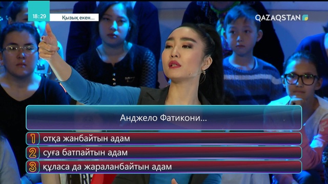 02.08.2018 - Қызық екен 4-маусым. 68-бағдарлама (Толық нұсқа)