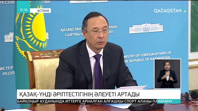 Астанаға ресми сапармен Үндістанның Сыртқы істер министрі Сушма Сварадж келді