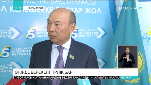 Қызылордада күзде 16 көпқабатты тұрғын үй бір мезетте пайдалануға беріледі