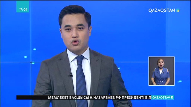 Тікұшақ апатына байланысты Ресейдің Краснояр өлкесінде қаралы күн жарияланды