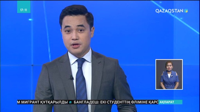 Елордада «Астана-Париж» веломарафоны басталды