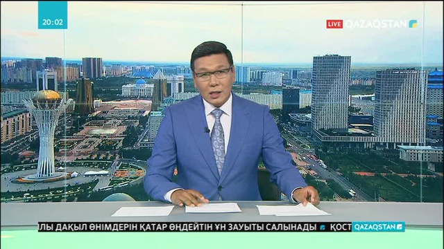 Бақ пен бап: грант иегерлерінің тізімі шықты